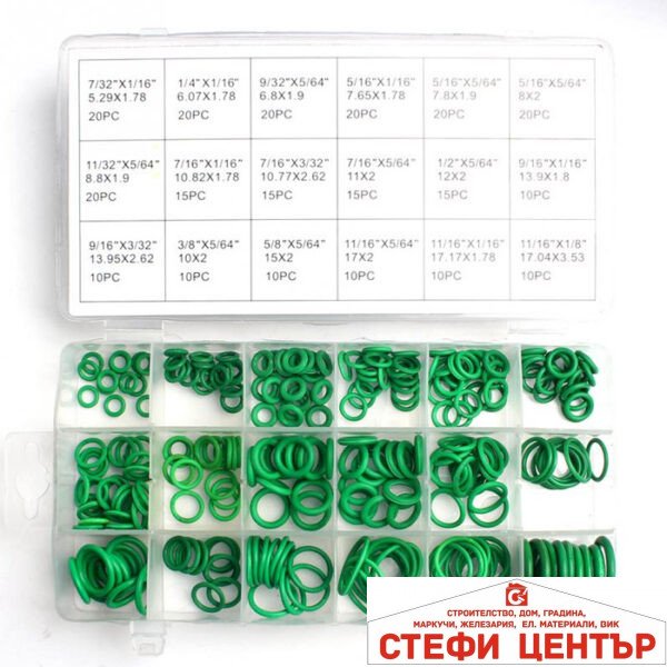 Пръстени Гумени PA589 270 БР