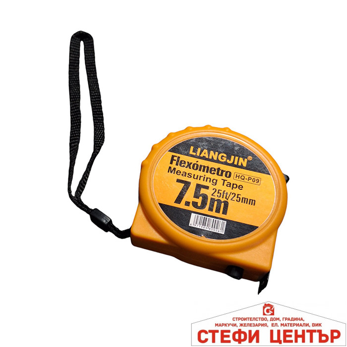 Ролетка 7.5 метра - PA721 - Image 3