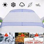 Сенник Термо за Предно Стъкло PA287 145х230СМ