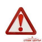 Светлоотразител PA661 - Image 3