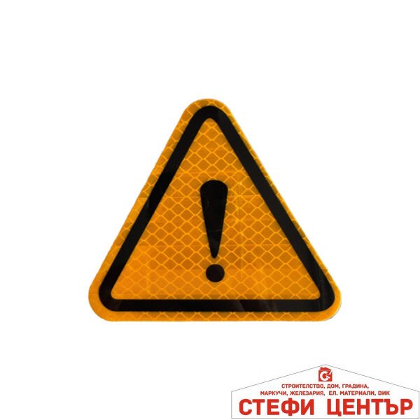 Светлоотразителен стикер C960/PA630
