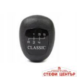 Топка за скоростен лост съвместима с Mercedes C-class W202 1992-2001 - 5 скорости - Image 2