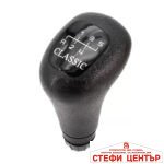 Топка за скоростен лост съвместима с Mercedes C-class W202 1992-2001 - 5 скорости - Image 3