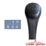 Топка за скоростен лост съвместима с Mercedes C-class 1982-2001 - 4 скорости - Image 3