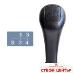 Топка за скоростен лост съвместима с Mercedes S-class 1979-1998 - 4 скорости - Image 3