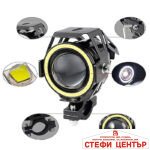 Халоген за мотоциклет 0301 12-24V 2БР/К-Т - Image 3