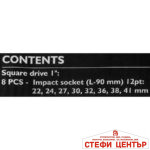 Комплект дълбоки ударни вложки 12-стенни 1" (22 – 41 мм) 8 части JCB - Image 5