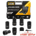 Комплект дълбоки ударни вложки 12-стенни 1" (22 – 41 мм) 8 части JCB