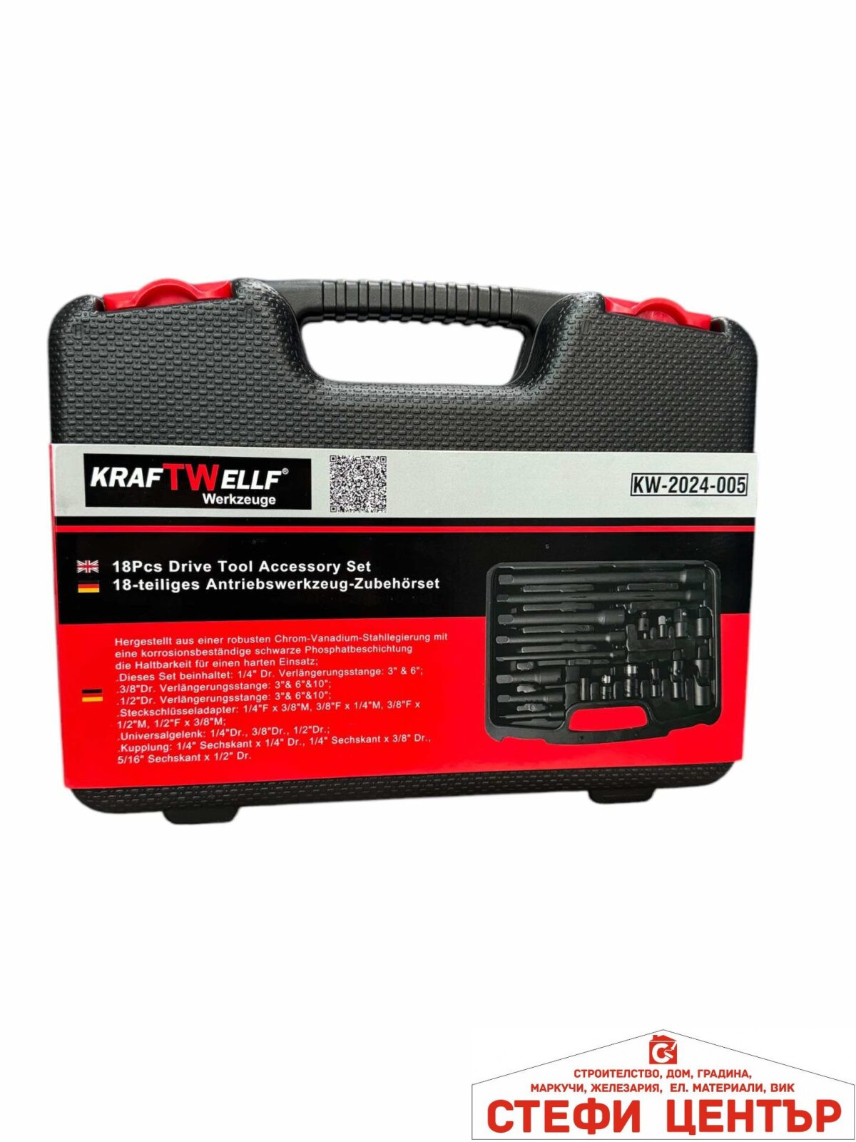 Комплект ударни преходници и удължения 18 части -  1/4",3/8", 1/2" KraftWelle - Image 4