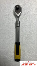 Тресчотка удължаваща