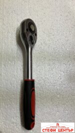 Тресчотка 1/2