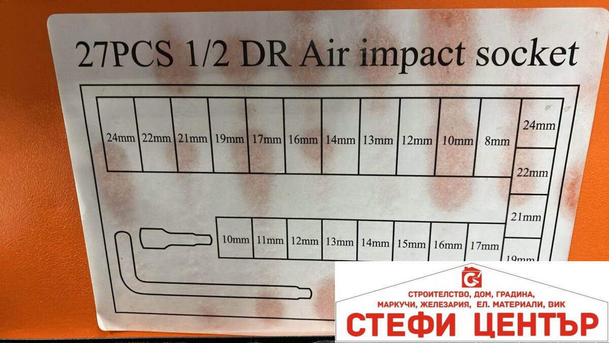 Гедоре ударно-усилено 1/2 - Image 2