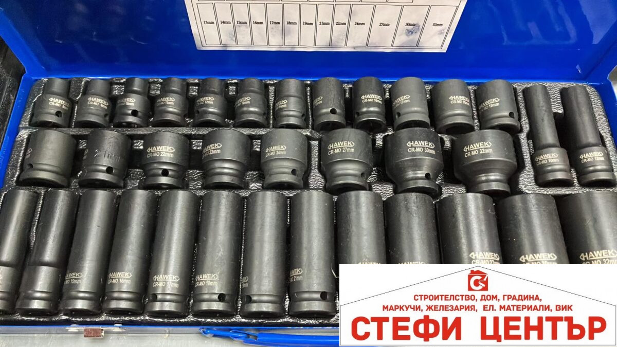 Комплект ударни усилени вложки 1/2 - Image 1