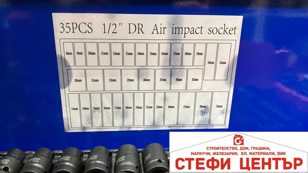 Комплект ударни усилени вложки 1/2 - Image 2