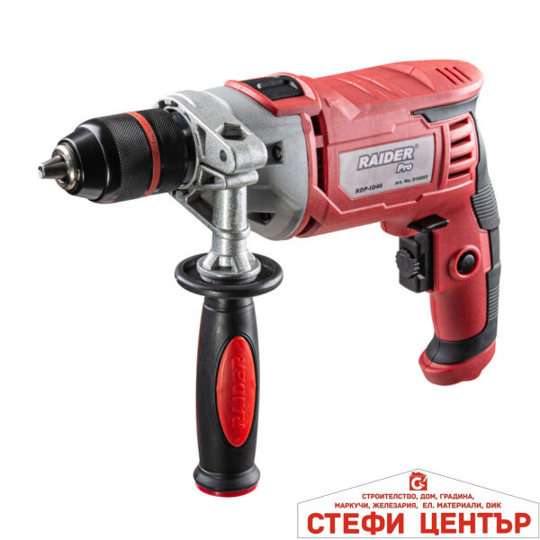 Бормашина 900W 13mm самоз. мет. патр. мет. корпус RAIDER PRO RDP-ID46