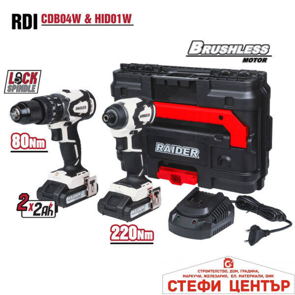 Бормашина & Винтоверт безчеткови RDI-CDB04W&HID01W 2x2AhCase