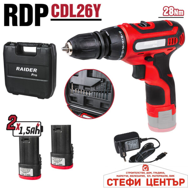 Бормашина акум. 12V 2-ск. 2x1.5Ah 28Nm RAIDER RD-CDL26