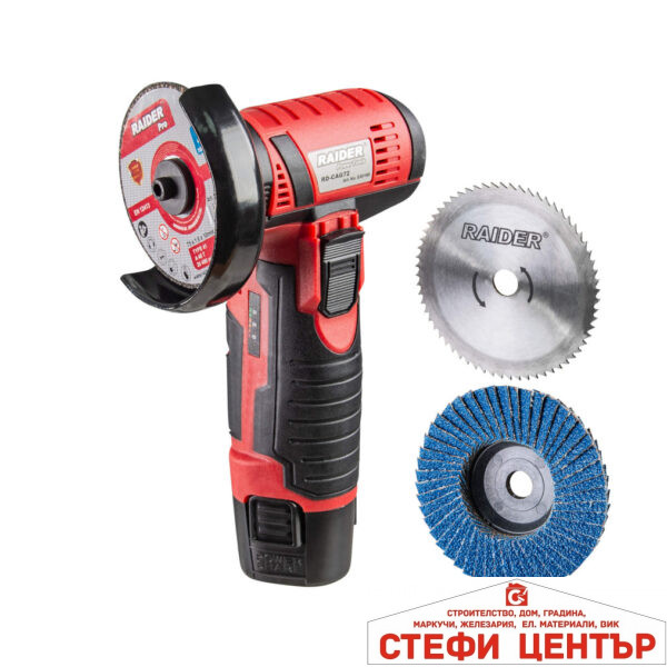 Ъглошлайф акум. 12V 2Ah 75x10mm RAIDER RD-CAG72