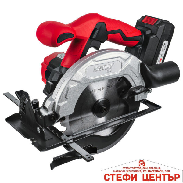 R20 Циркуляр Ø165x20mm LED 2Ah RAIDER PRO RDP-KCS20