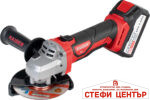 R20 Ъглошлайф Ø125mm 4Ah RAIDER PRO RDP-SPAG20 Set