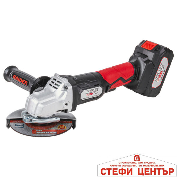 R20 Ъглошлайф Ø125mm 4Ah RAIDER PRO RDP-KBAG20