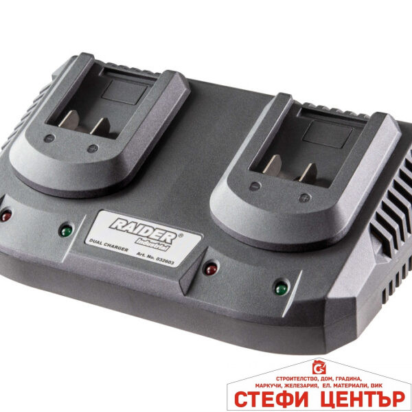 Зарядно двойно за RDI