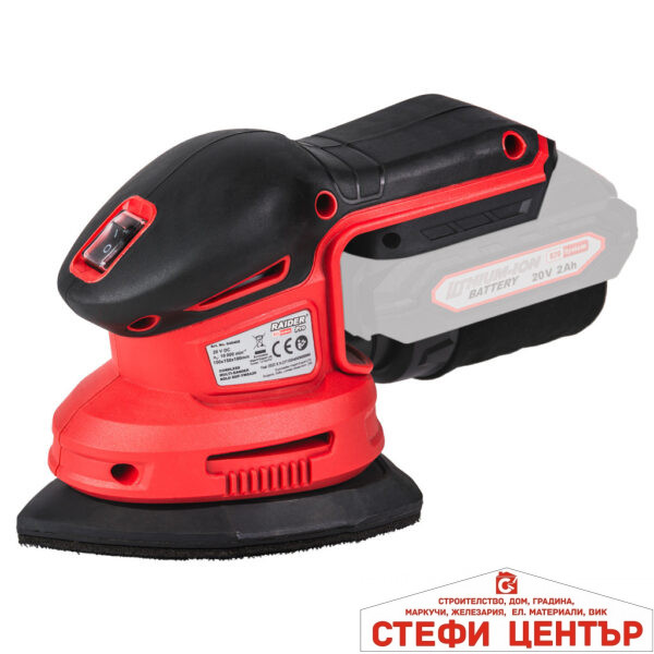 R20 Мултишлайф акум. 150x150x100mm Solo RAIDER PRO RDP-YMSA20