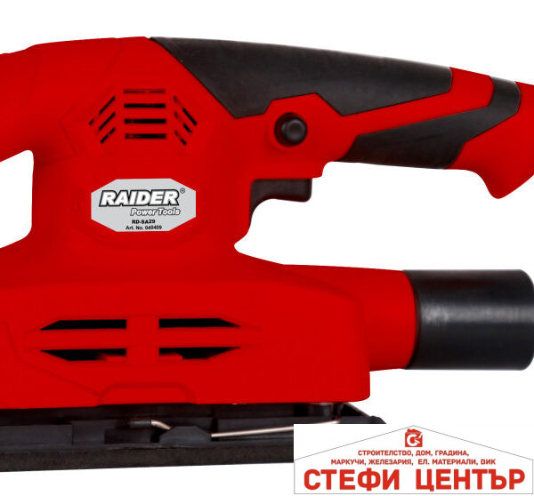 Виброшлайф 200W 90x187mm RD-SA29