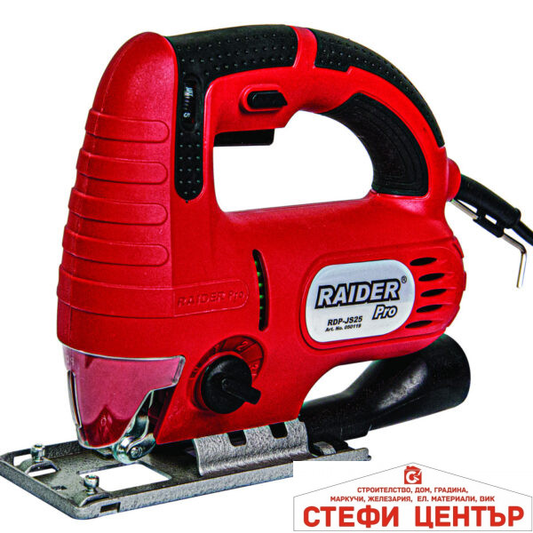 Прободен трион 650W  80mm рег.об. RAIDER PRO RDP-JS25