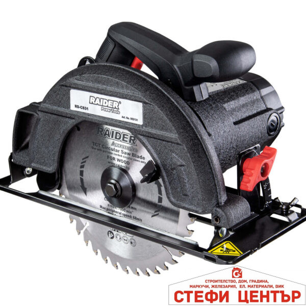 Циркуляр ръчен Ø185mm 1300W RAIDER RD-CS31