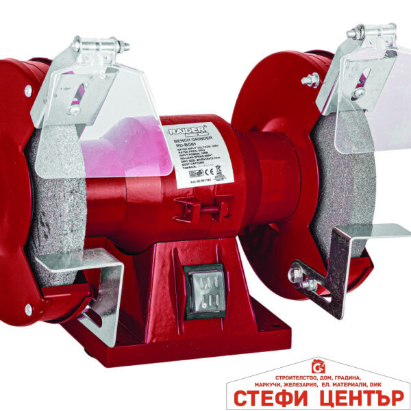 Шмиргел 150W ø150mm RAIDER RD-BG01