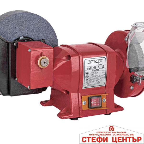 Шмиргел редукторен 250W ø150-200mm RAIDER PRO RDP-BG03