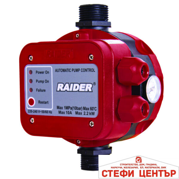 Пресостат електронен 2.2kW 1MPa 1" RAIDER RD-EPC02