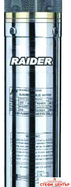 Помпа водна дълбочинна 750W 1" 40L/min 60m RAIDER RD-WP41