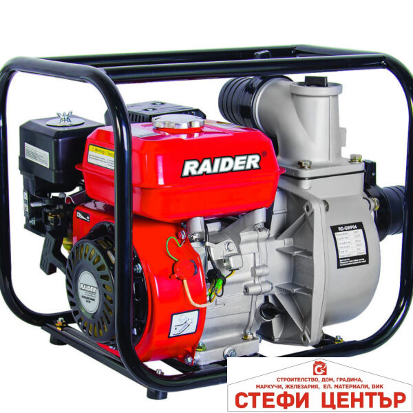 Помпа водна бензинова 4.9kW 3" 933 L/min RAIDER RD-GWP04