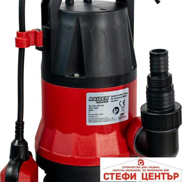 Помпа потопяема за мръсна вода 400W 1" 125L/min 5m RAIDER RD-WP47