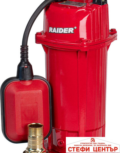 Помпа водна потопяема 370W 1" 34L/min 14m 8m кабел RAIDER RD-CAWP50