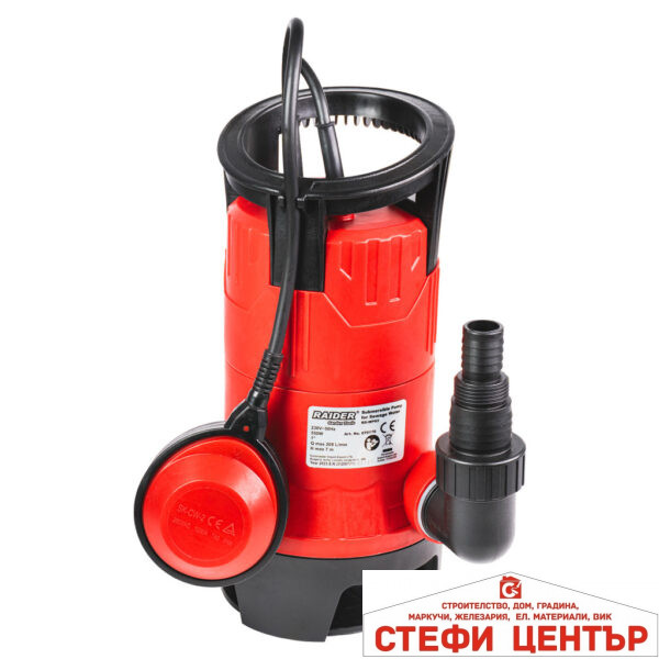 Помпа водна потопяема 550W 1" 208L/min 7m RAIDER RD-WP63