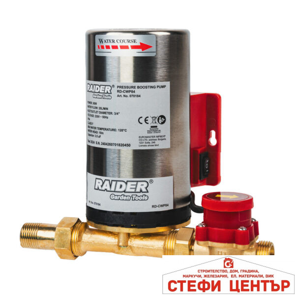 Бустер помпа 90W 3/4" 20L/min 10m INOX 1