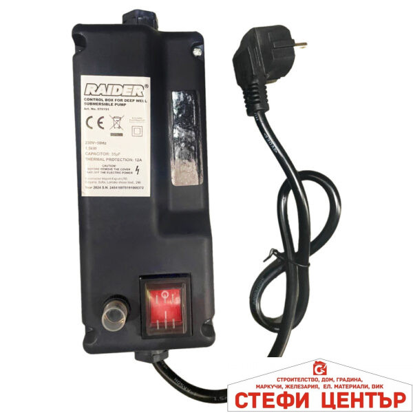 Пусково табло за сондажни помпи до 1