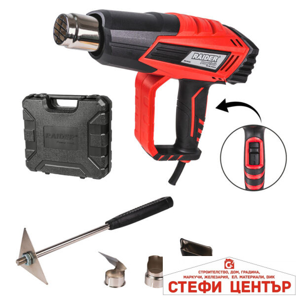 Пистолет за горещ въздух 2000W 2степ. 5 аксес. куфар RAIDER RD-HG26
