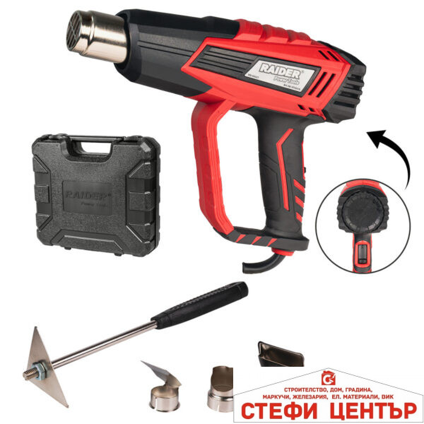 Пистолет за горещ въздух 2000W 2степ. регулиране t° RAIDER RD-HG27