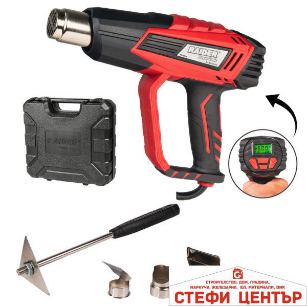 Пистолет за горещ въздух 2000W 2степ. LCD 5ак. куфар RAIDER RD-HG28
