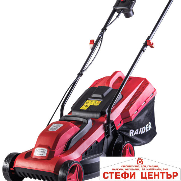 Косачка 1400W 33cm 30L 500m2 RAIDER RD-LM31