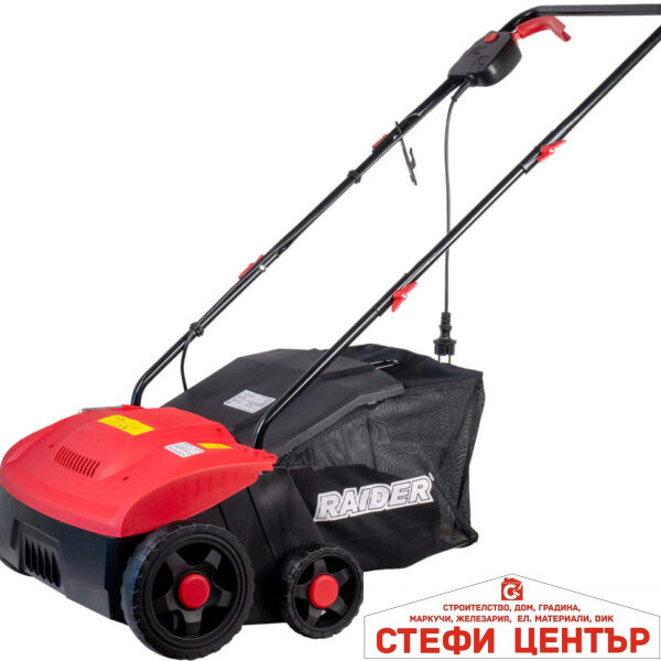 Аератор 2в1 1400W 32cm 30L 2 вала RAIDER RD-ESC01