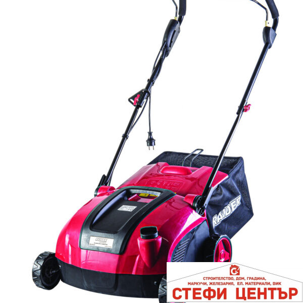 Аератор 2в1 1600W 38cm 50L 2 вала RAIDER RD-ESC02