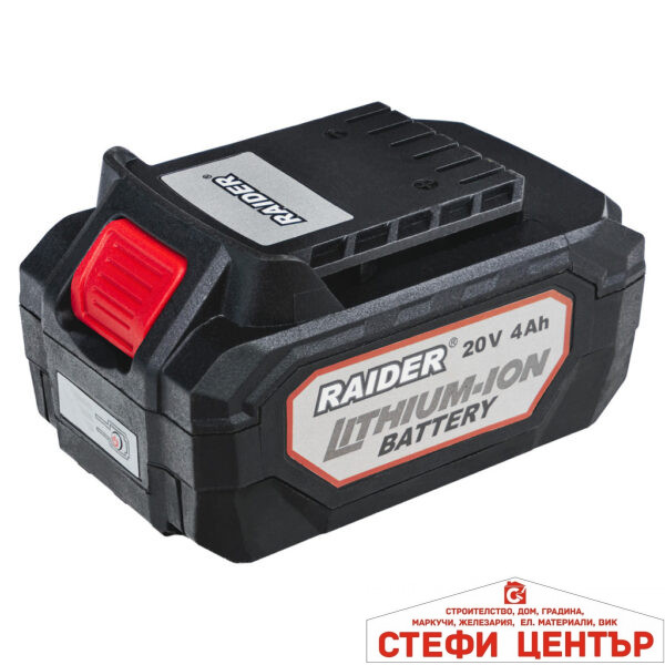 Батерия 4Ah за косачки робот RAIDER RD-RLM44 & RLM45