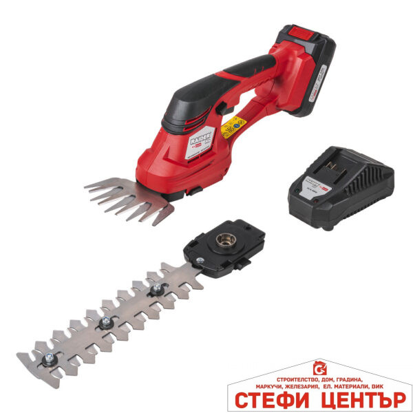 R20 Ножица за трева и храсти 2в1 2Ah RAIDER PRO RDP-KGSHT20