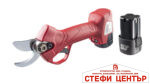 Ножица лозарска акум. безч. 16V 2x2Ah 25mm куфар RAIDER RD-PSH02