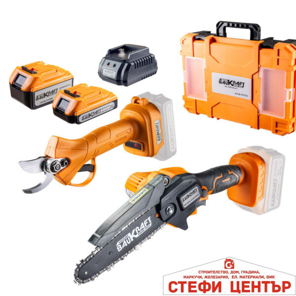 К-т Резачка 18V 150mm&Лозарска ножица 4Ah2Ah куфар BAUKRAFT BK-GPPS25